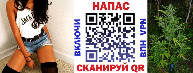 Купить наркотик аптеки Курчатов Гашиш АМФЕТАМИН A PVP МЕФ БУТИРАТ Бошки Шишки Псилоцибиновые грибы
