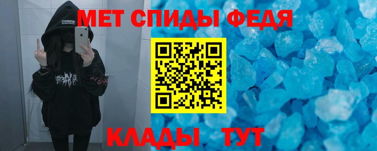 Курчатов  Амфетамин  Вход с VPN  АМФ VHQ 