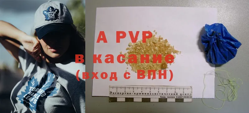 hydra ТОР  Курчатов  A PVP крисы CK 