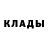 ГЕРОИН белый Grisha G
