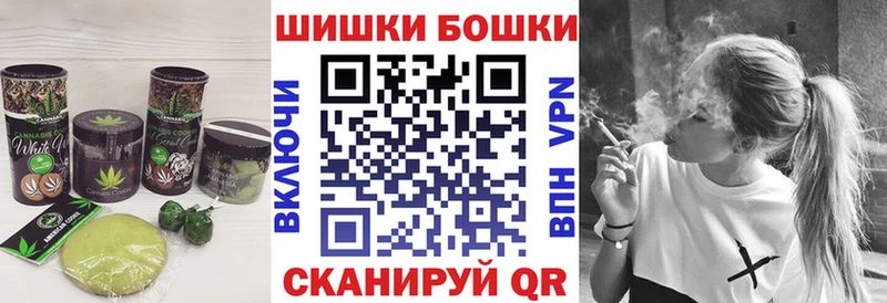 Печенье с ТГК конопля Курчатов