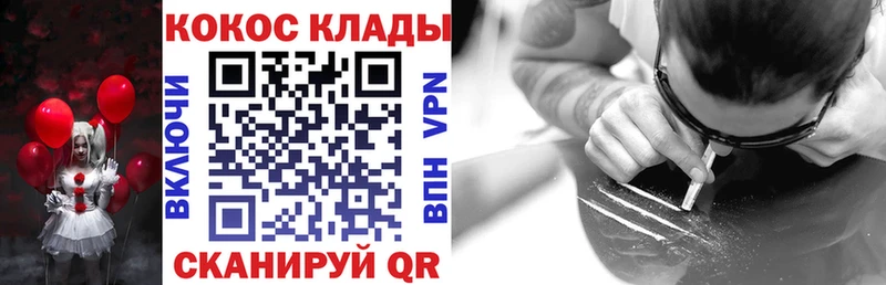 Cocaine Боливия  мега ссылки  Курчатов 