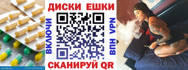 Экстази Cube  Курчатов 