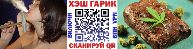 ГАШ AMNESIA HAZE  наркота  Курчатов 