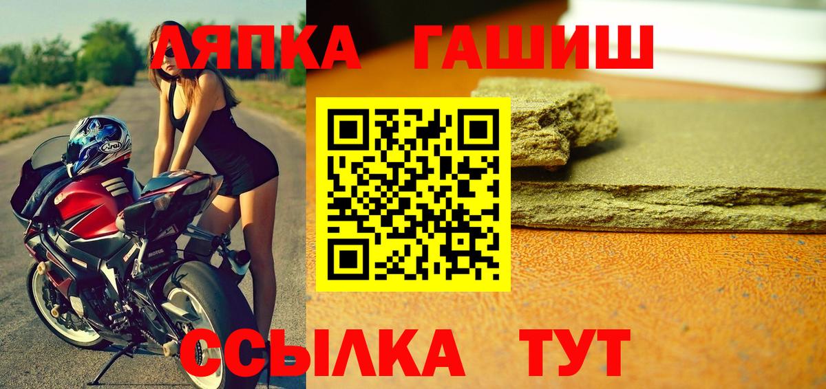 Гашиш индика сатива  Гашиш  ГАШИШ hashish  Курчатов 