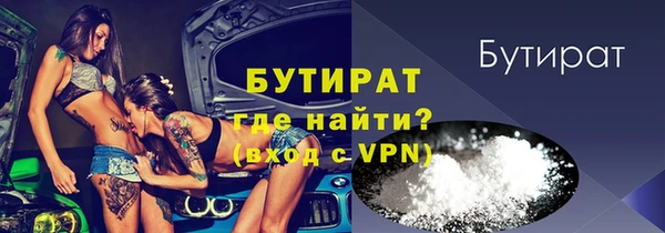 гашик Красноперекопск
