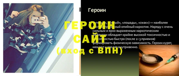 гашик Красноперекопск