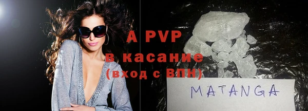 кокаин VHQ Краснослободск