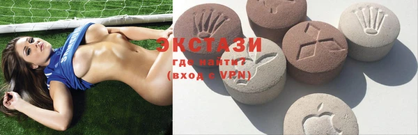кристаллы Краснотурьинск
