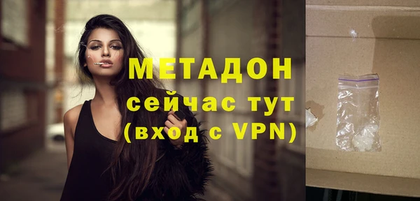 кокаин VHQ Краснослободск