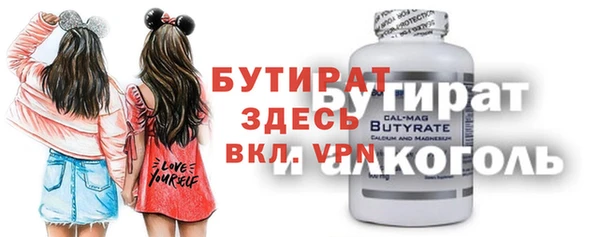 стафф Коряжма