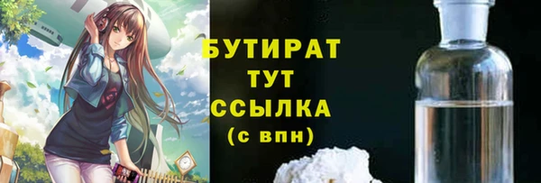 гашик Красноперекопск