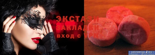 кокаин VHQ Краснослободск