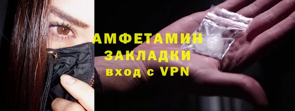 кристаллы Краснотурьинск