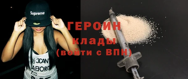 гашик Красноперекопск