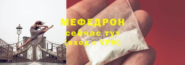 кристаллы Краснотурьинск