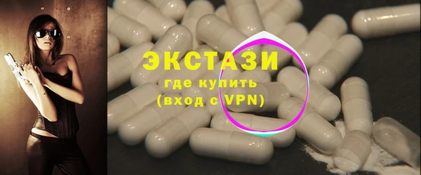 гашик Красноперекопск