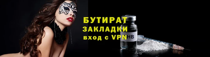 кристаллы Краснотурьинск
