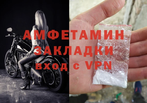 кокаин VHQ Краснослободск