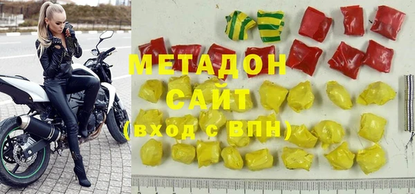 дурь Куйбышев