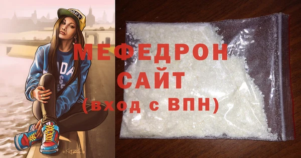 кристаллы Краснотурьинск