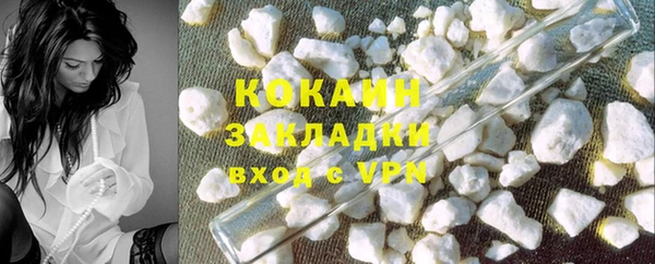 кокаин VHQ Краснослободск