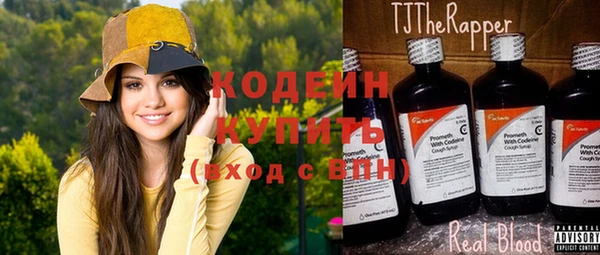 кристаллы Краснотурьинск