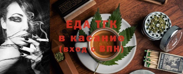 гашик Красноперекопск