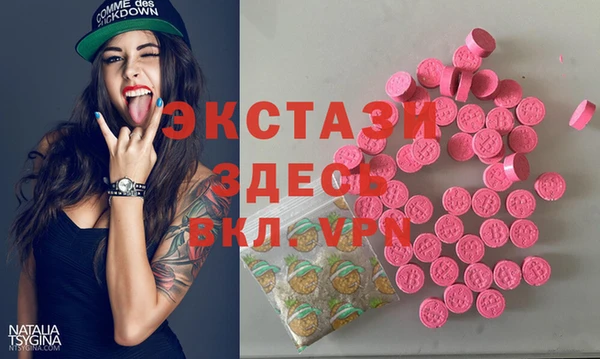 кокаин VHQ Краснослободск