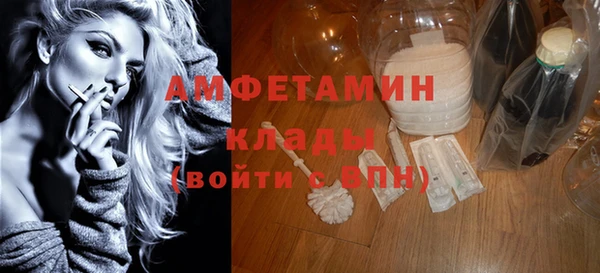 кокаин VHQ Краснослободск