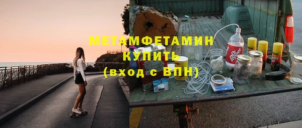 кокаин VHQ Краснослободск