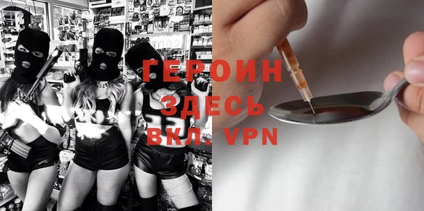 кокаин VHQ Краснослободск