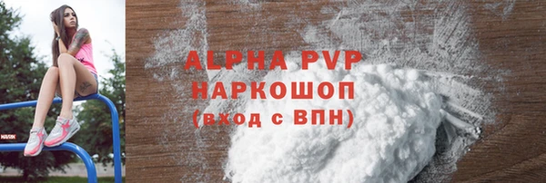 кристаллы Краснотурьинск