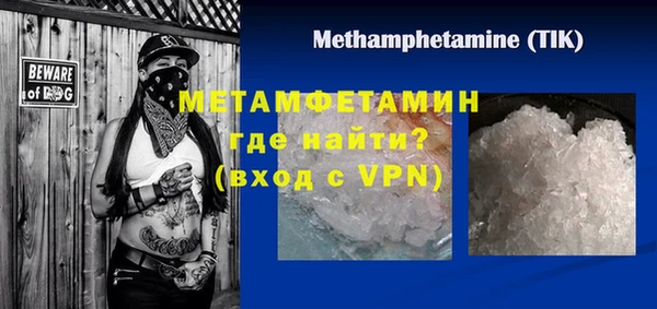 гашик Красноперекопск