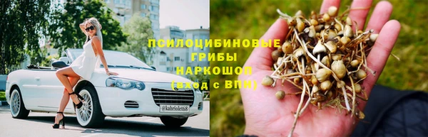 кокаин VHQ Краснослободск