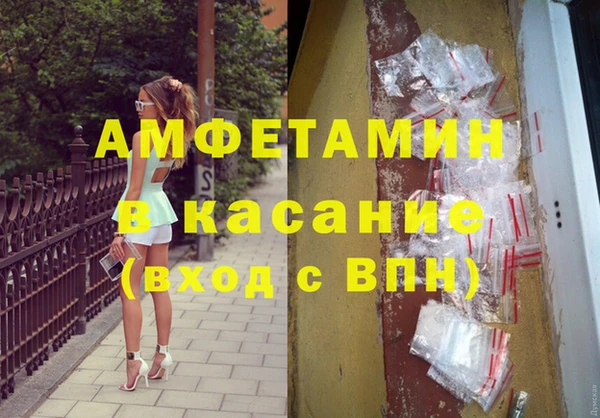 гашик Красноперекопск
