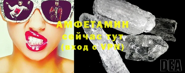 гашик Красноперекопск