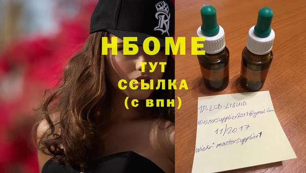 кристаллы Краснотурьинск