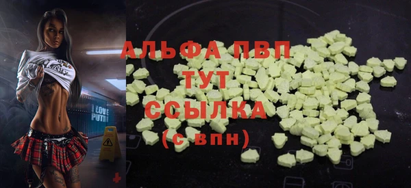 кокаин VHQ Краснослободск