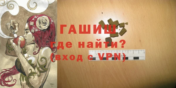 кокаин VHQ Краснослободск