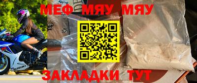 Альфа ПВП Гусь-Хрустальный