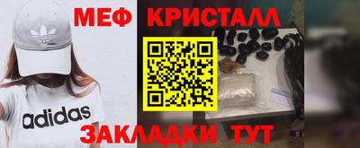 стаф Волжск