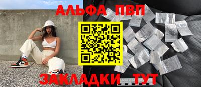 гидра Волжский