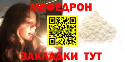 гидра Волжский