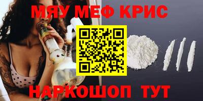 стаф Волжск