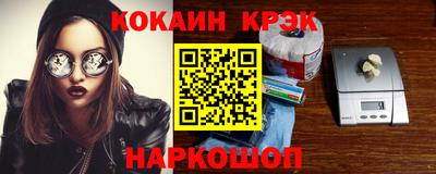 гидра Волжский