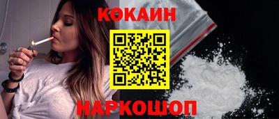 скорость Гусиноозёрск