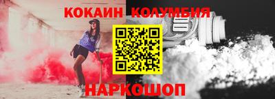 индика Гусев