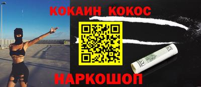 гидра Волжский