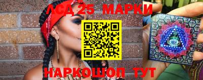 амфетамин Волгодонск